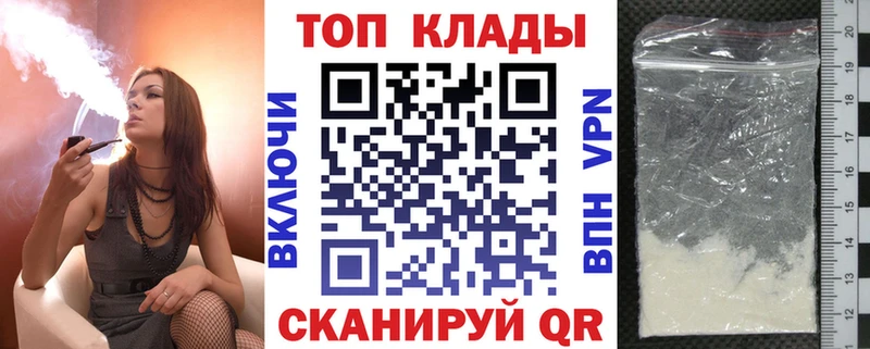 Магазины продажи наркотиков Алдан КОКАИН  Бошки Шишки  АМФ  Гашиш  Меф мяу мяу 