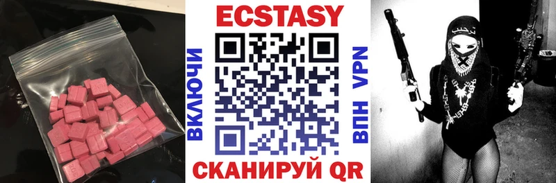 Экстази диски  купить закладку  Алдан 