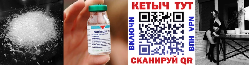 kraken tor  где продают   Алдан  КЕТАМИН ketamine 