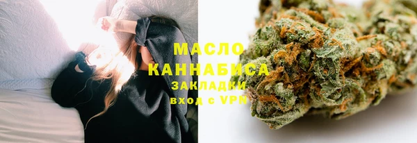 МДМА Абинск
