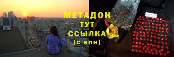 ECSTASY Балашиха