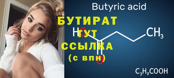 мефедрон мука Абаза