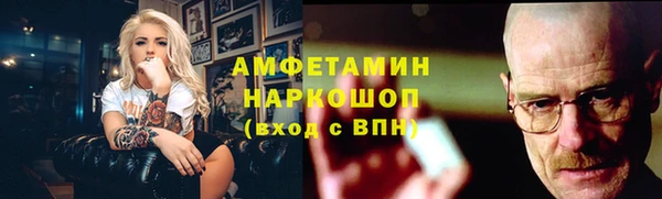 мефедрон мука Абаза