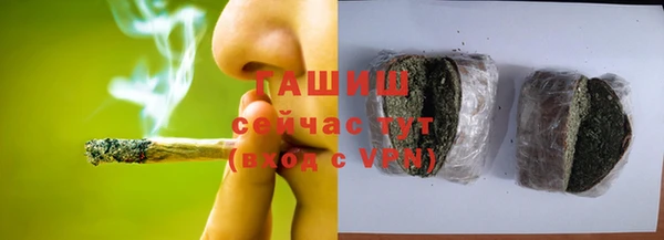 прущий лед Абдулино