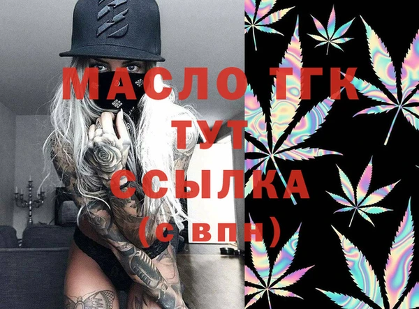 МДМА Абинск
