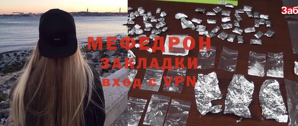 мефедрон мука Абаза