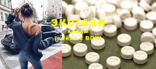 МДМА Абинск