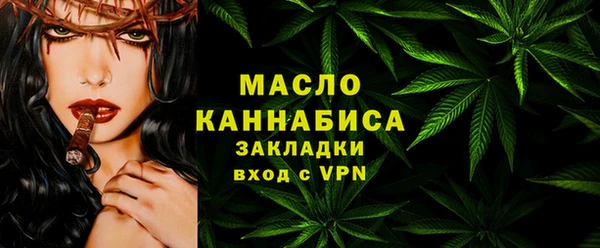 МДМА Абинск