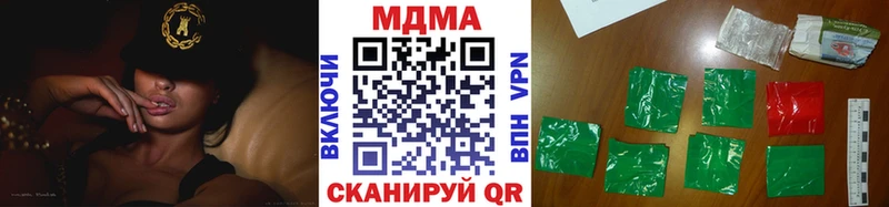 blacksprut зеркало  Алдан  MDMA молли  где купить наркотик 