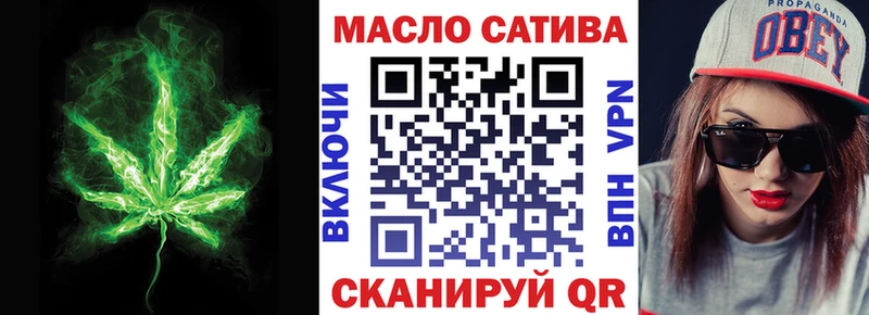 ТГК вейп  Алдан 